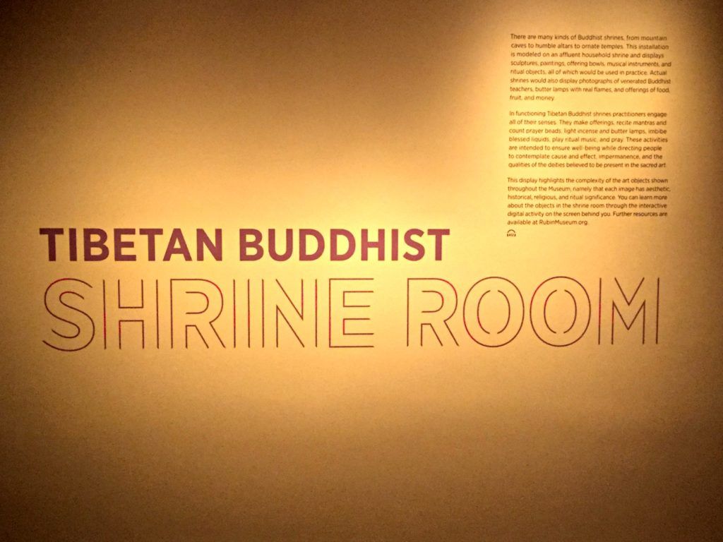 Rubing Museum Tibetan Shrine Room NYC