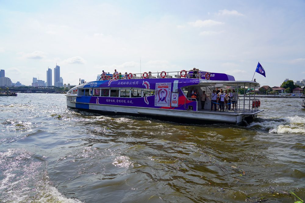 Bangkok Chao Phraya River Tourist Boat